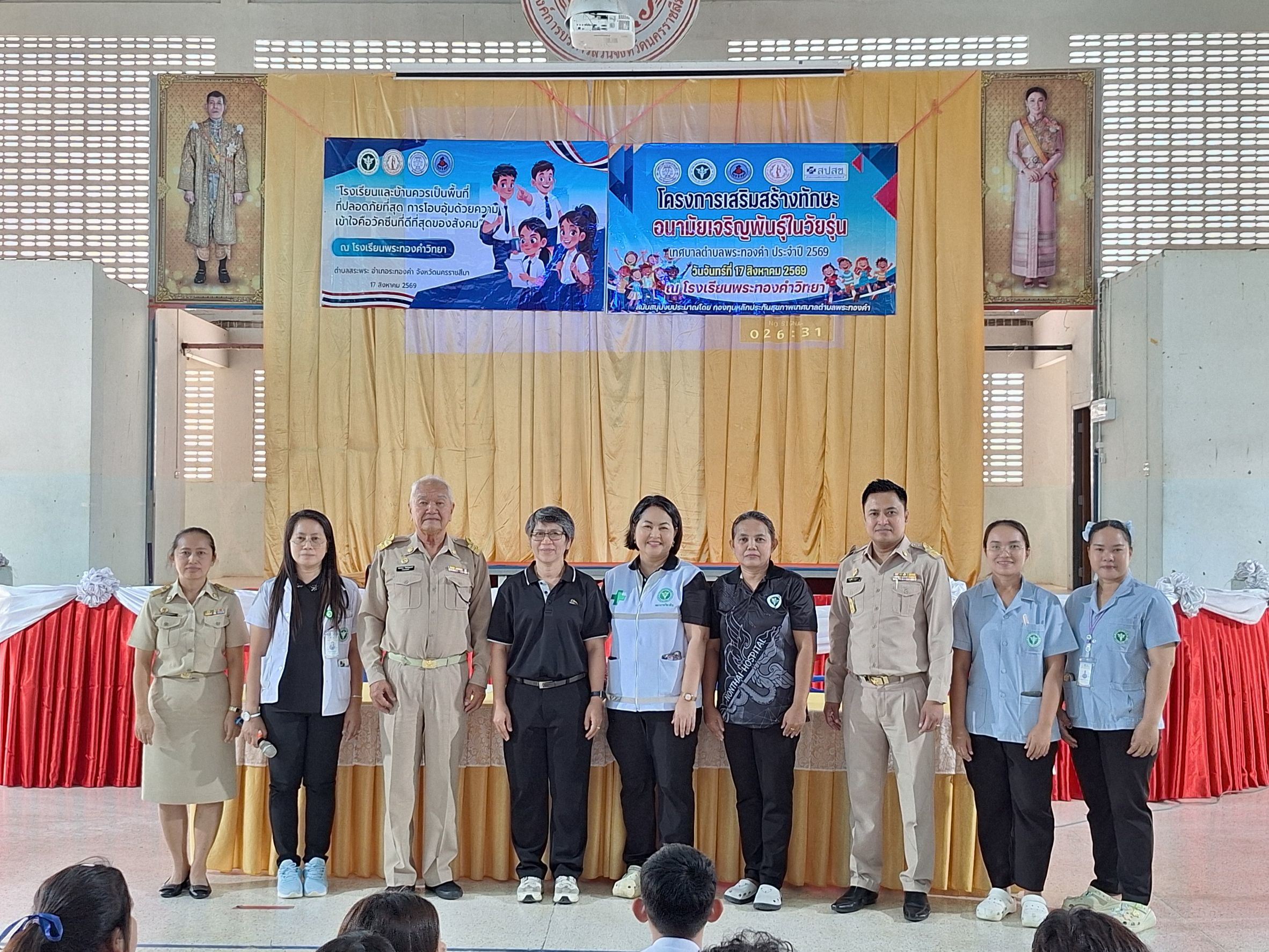 LINE_ALBUM_khorngkar serim srang thaksa xnamay ceriy phan_260818_18.jpg